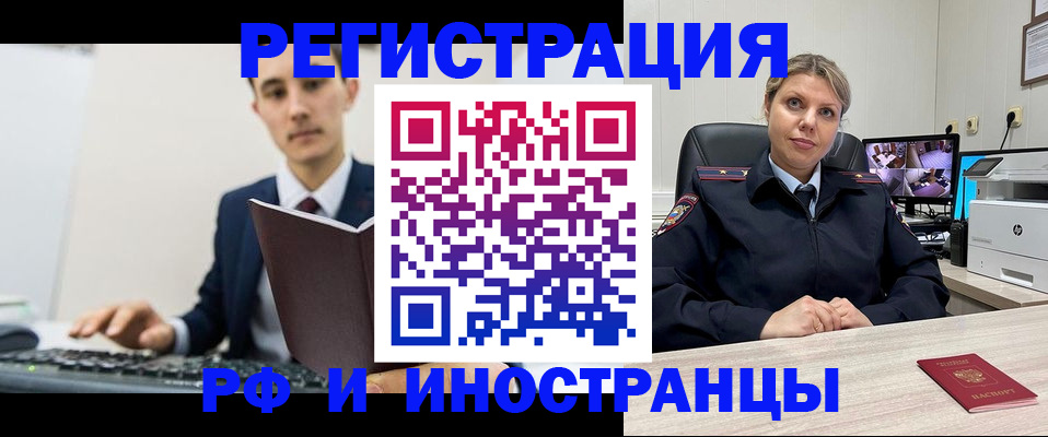 регистрация для дет. сада в Буйе